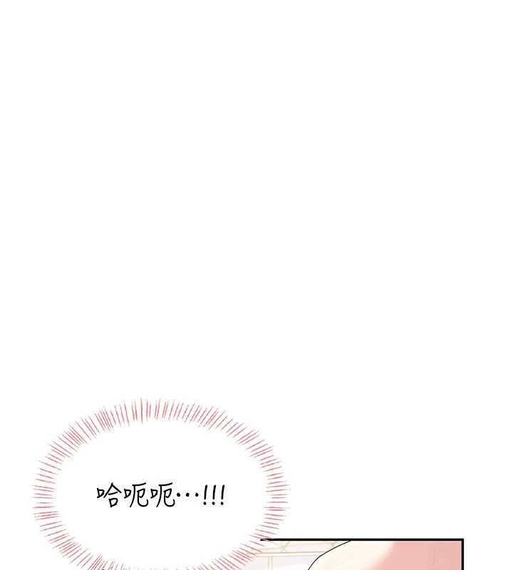 《飛機盃女神連線中》漫画 第33話-女神親榨檸檬汁♥