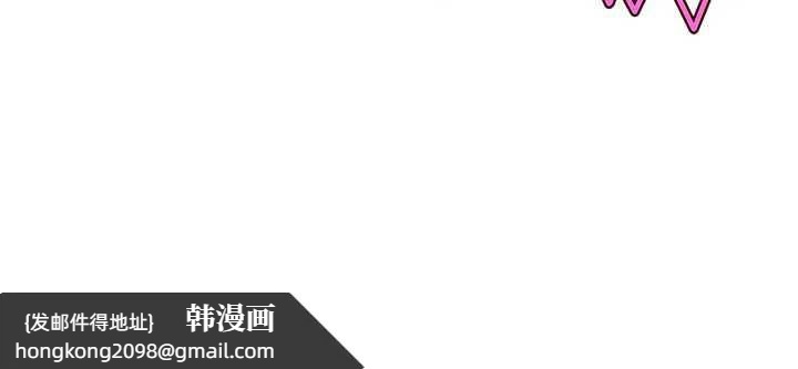 《飛機盃女神連線中》漫画 第33話-女神親榨檸檬汁♥