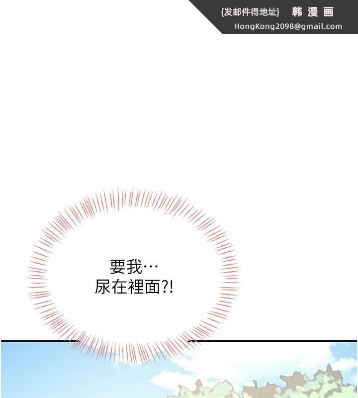 《飛機盃女神連線中》漫画 第34話-微醺之下化身性感小妖精