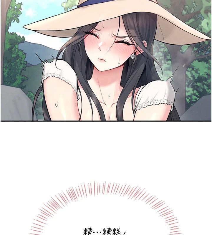 《飛機盃女神連線中》漫画 第34話-微醺之下化身性感小妖精