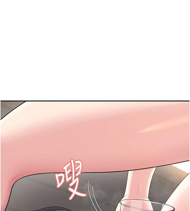 《飛機盃女神連線中》漫画 第34話-微醺之下化身性感小妖精