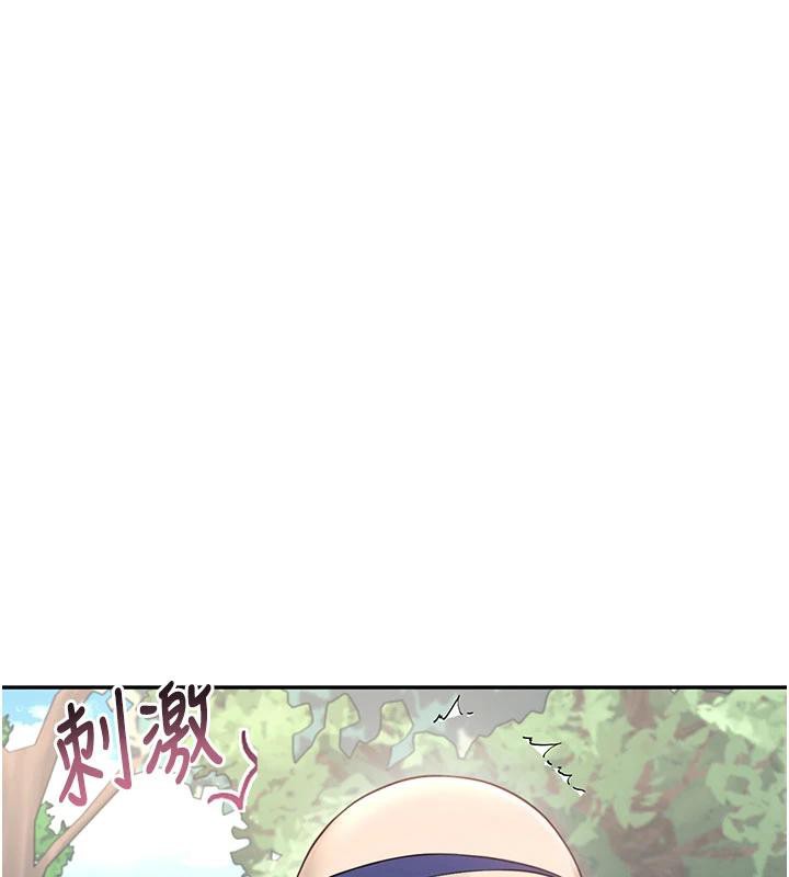 《飛機盃女神連線中》漫画 第34話-微醺之下化身性感小妖精