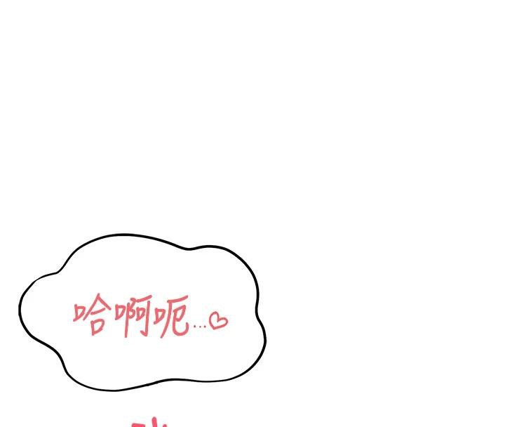 《飛機盃女神連線中》漫画 第34話-微醺之下化身性感小妖精