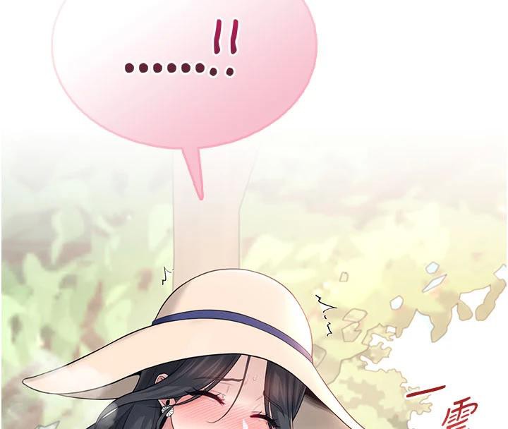 《飛機盃女神連線中》漫画 第34話-微醺之下化身性感小妖精