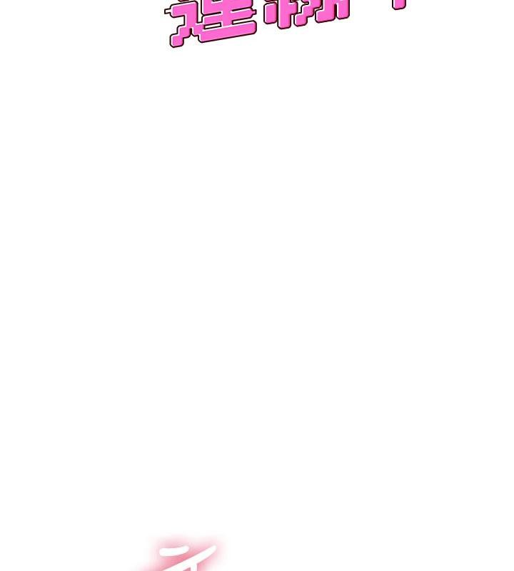 《飛機盃女神連線中》漫画 第34話-微醺之下化身性感小妖精