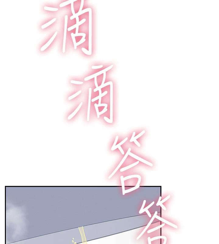 《飛機盃女神連線中》漫画 第34話-微醺之下化身性感小妖精