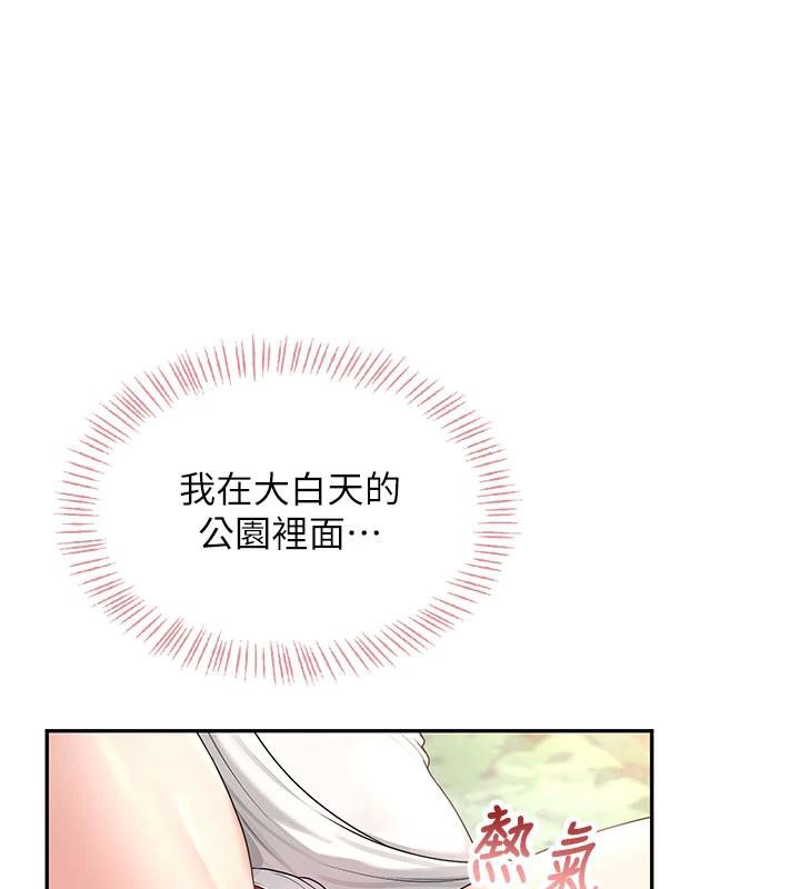 《飛機盃女神連線中》漫画 第34話-微醺之下化身性感小妖精