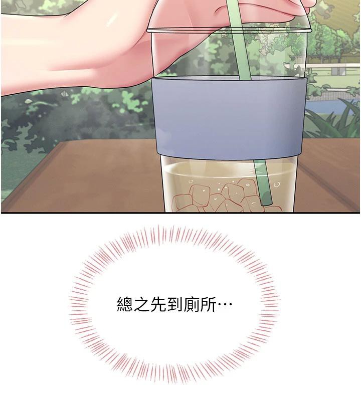 《飛機盃女神連線中》漫画 第34話-微醺之下化身性感小妖精