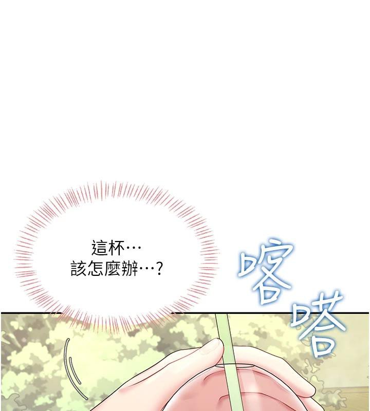 《飛機盃女神連線中》漫画 第34話-微醺之下化身性感小妖精