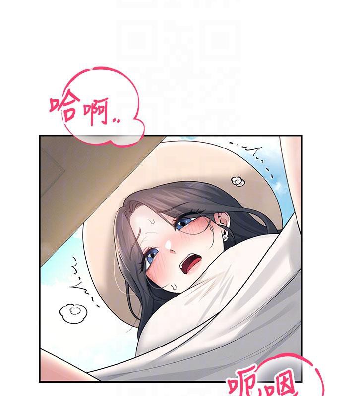 《飛機盃女神連線中》漫画 第34話-微醺之下化身性感小妖精