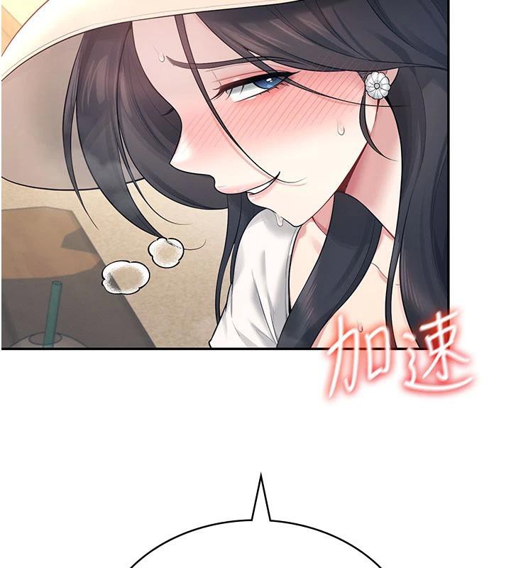 《飛機盃女神連線中》漫画 第34話-微醺之下化身性感小妖精