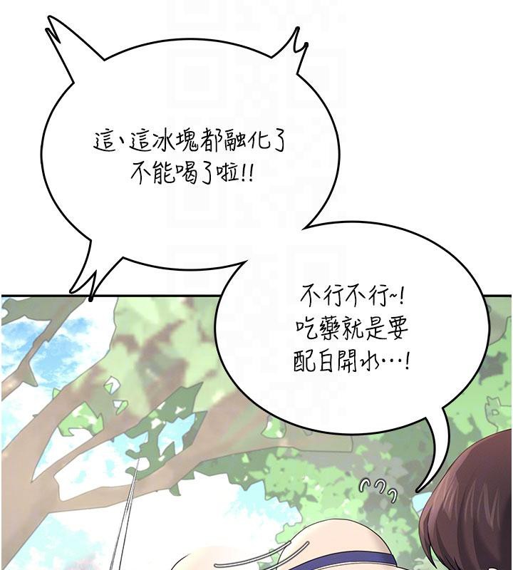 《飛機盃女神連線中》漫画 第34話-微醺之下化身性感小妖精