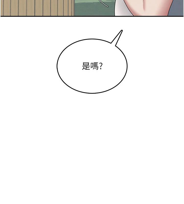 《飛機盃女神連線中》漫画 第34話-微醺之下化身性感小妖精