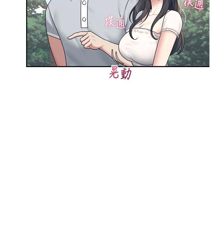 《飛機盃女神連線中》漫画 第34話-微醺之下化身性感小妖精