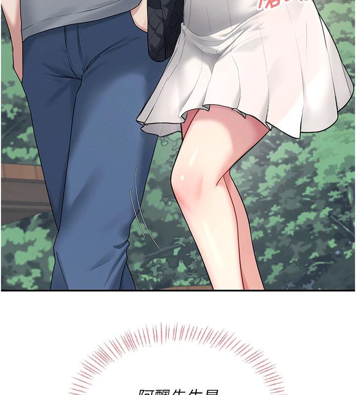 《飛機盃女神連線中》漫画 第34話-微醺之下化身性感小妖精