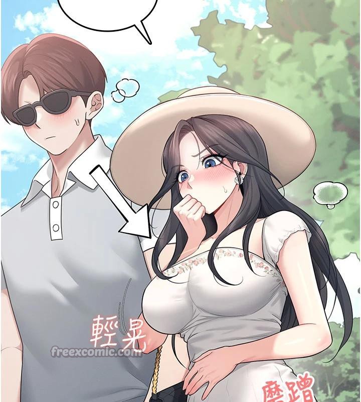 《飛機盃女神連線中》漫画 第34話-微醺之下化身性感小妖精