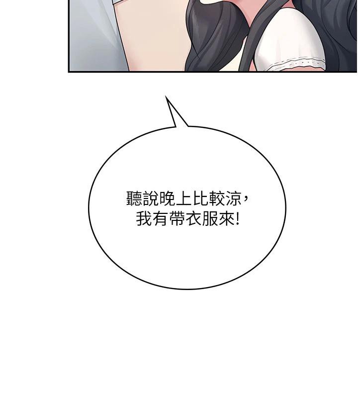 《飛機盃女神連線中》漫画 第34話-微醺之下化身性感小妖精