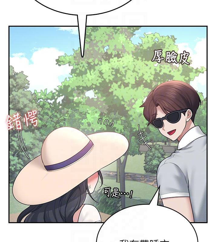 《飛機盃女神連線中》漫画 第34話-微醺之下化身性感小妖精