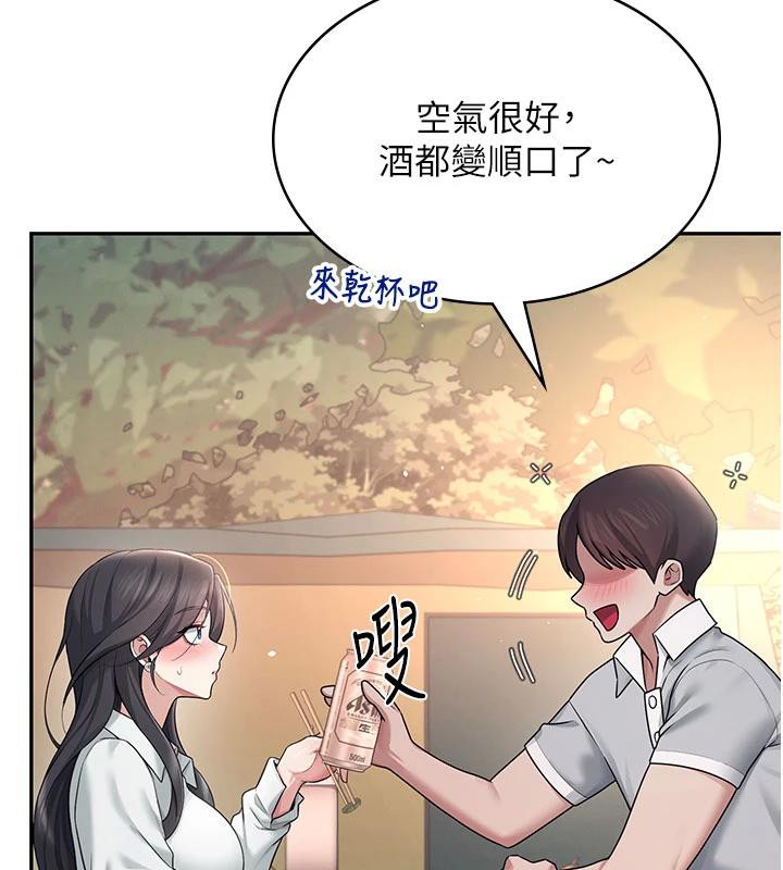 《飛機盃女神連線中》漫画 第34話-微醺之下化身性感小妖精