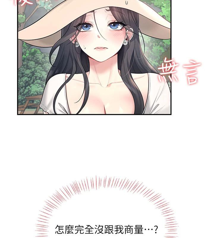 《飛機盃女神連線中》漫画 第34話-微醺之下化身性感小妖精