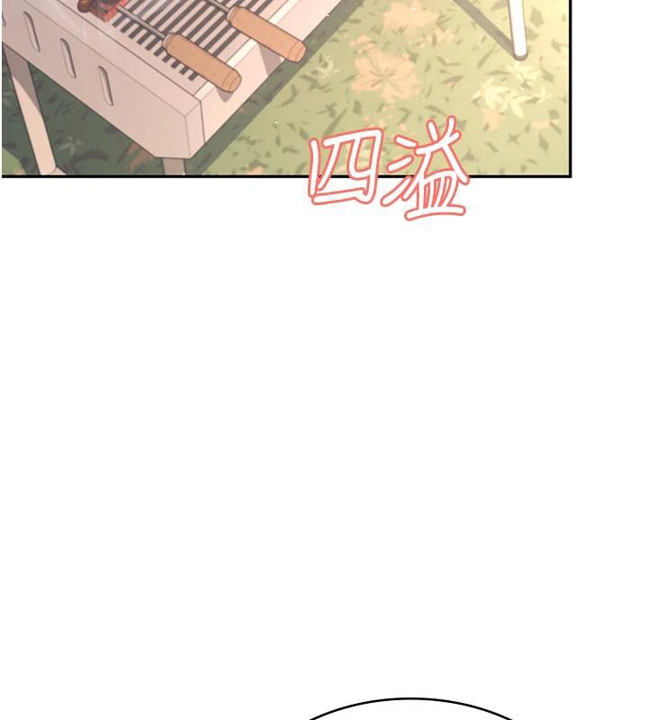 《飛機盃女神連線中》漫画 第34話-微醺之下化身性感小妖精