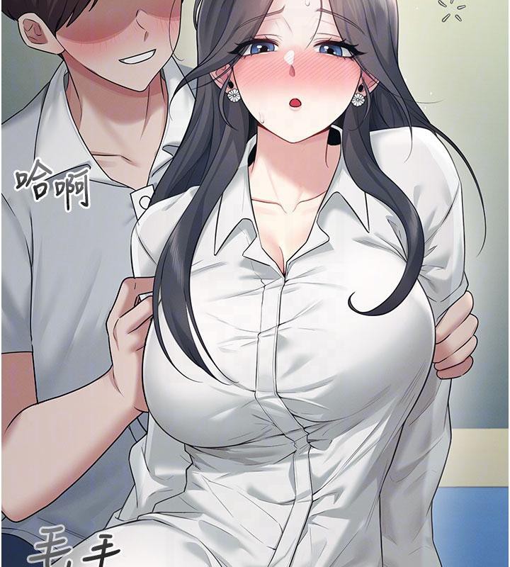 《飛機盃女神連線中》漫画 第34話-微醺之下化身性感小妖精