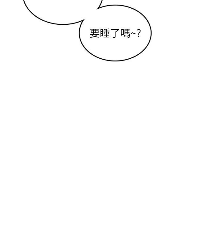 《飛機盃女神連線中》漫画 第34話-微醺之下化身性感小妖精