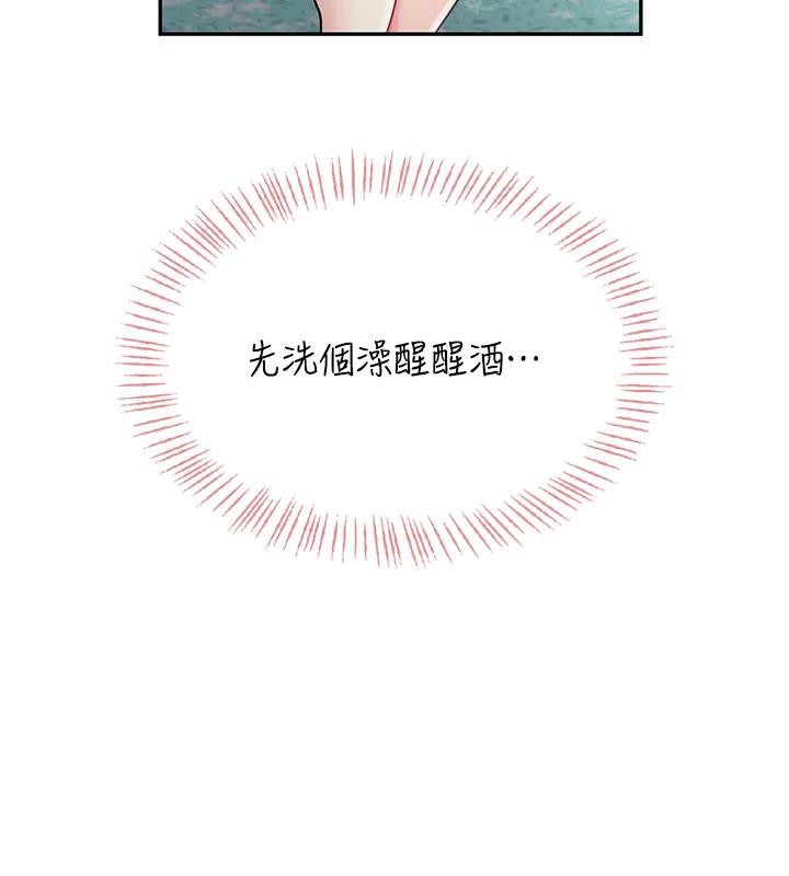 《飛機盃女神連線中》漫画 第34話-微醺之下化身性感小妖精