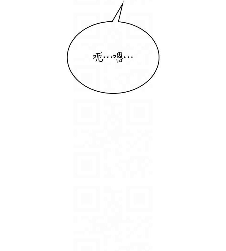 《飛機盃女神連線中》漫画 第34話-微醺之下化身性感小妖精