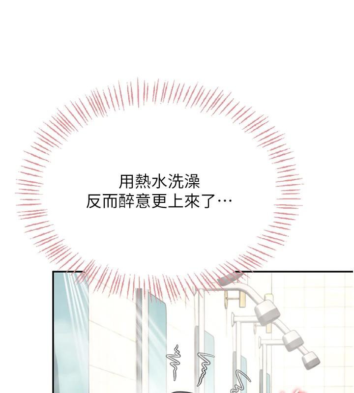 《飛機盃女神連線中》漫画 第34話-微醺之下化身性感小妖精