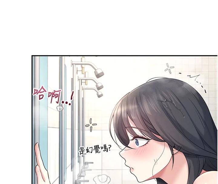 《飛機盃女神連線中》漫画 第34話-微醺之下化身性感小妖精