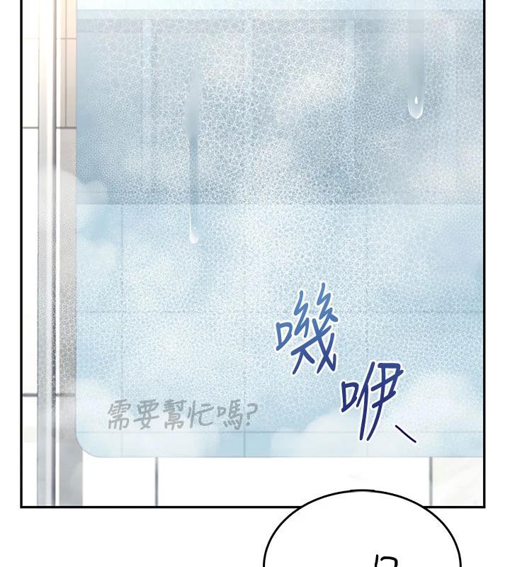 《飛機盃女神連線中》漫画 第34話-微醺之下化身性感小妖精