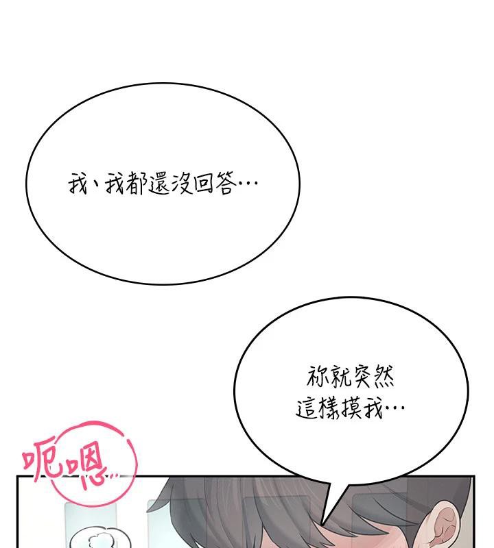 《飛機盃女神連線中》漫画 第34話-微醺之下化身性感小妖精