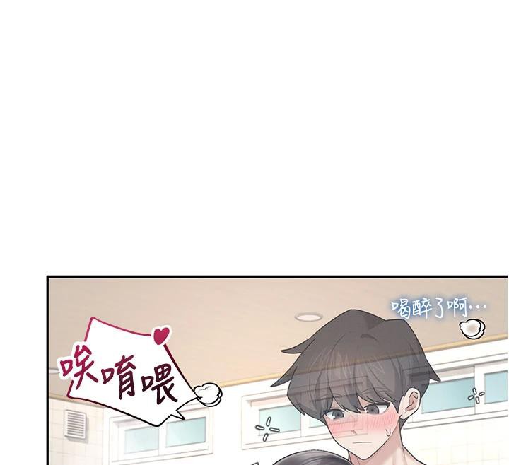 《飛機盃女神連線中》漫画 第34話-微醺之下化身性感小妖精