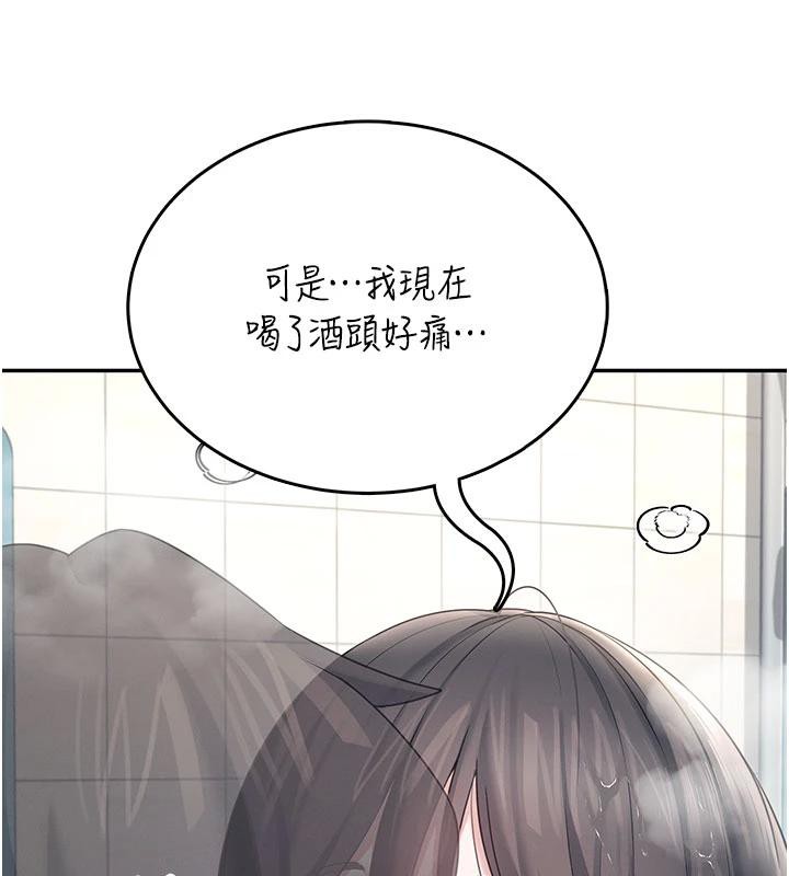 《飛機盃女神連線中》漫画 第34話-微醺之下化身性感小妖精