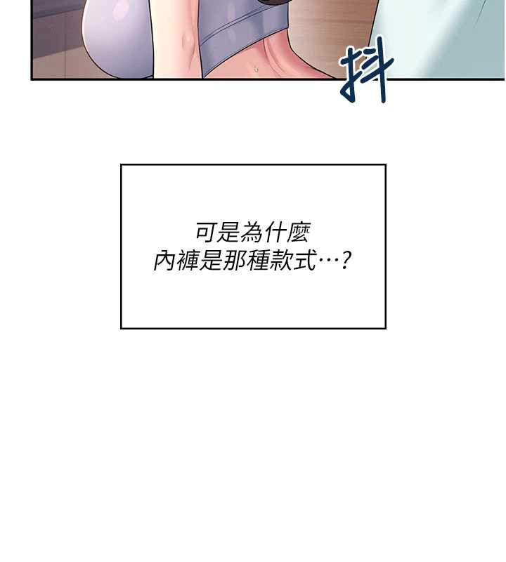 《飛機盃女神連線中》漫画 第37話-這個尺寸好有感覺
