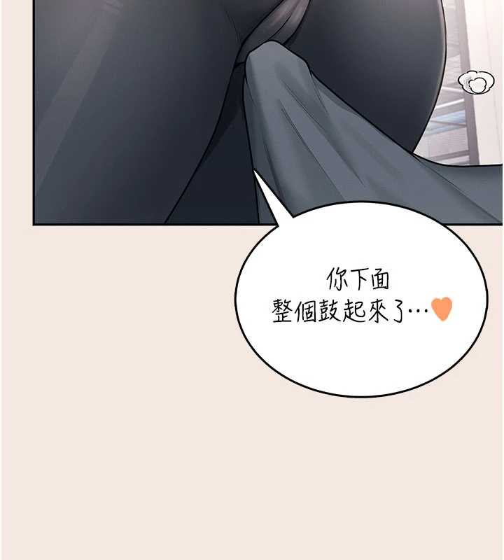 《飛機盃女神連線中》漫画 第37話-這個尺寸好有感覺