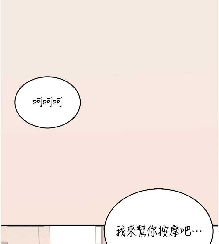 《飛機盃女神連線中》漫画 第37話-這個尺寸好有感覺