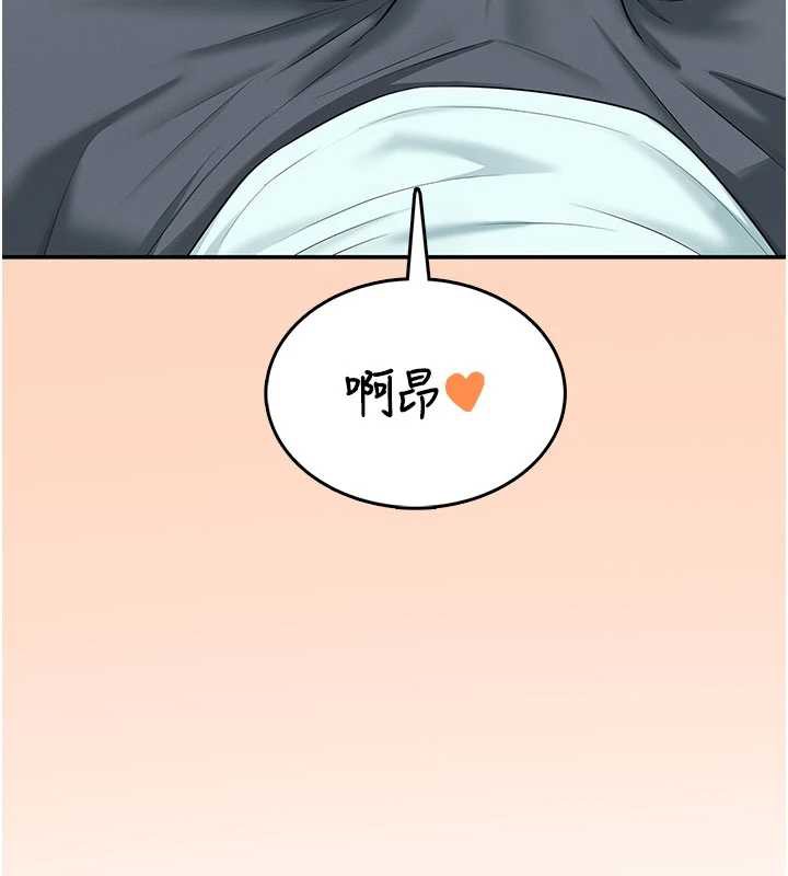 《飛機盃女神連線中》漫画 第37話-這個尺寸好有感覺