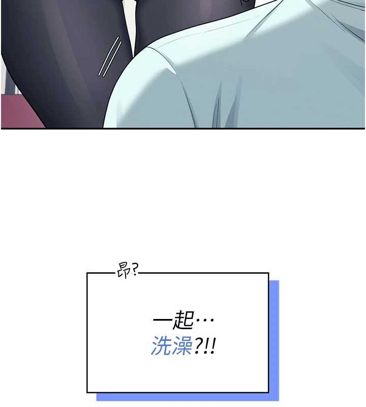 《飛機盃女神連線中》漫画 第37話-這個尺寸好有感覺