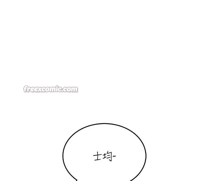 《飛機盃女神連線中》漫画 第37話-這個尺寸好有感覺