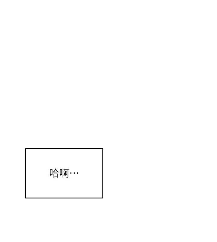 《飛機盃女神連線中》漫画 第37話-這個尺寸好有感覺