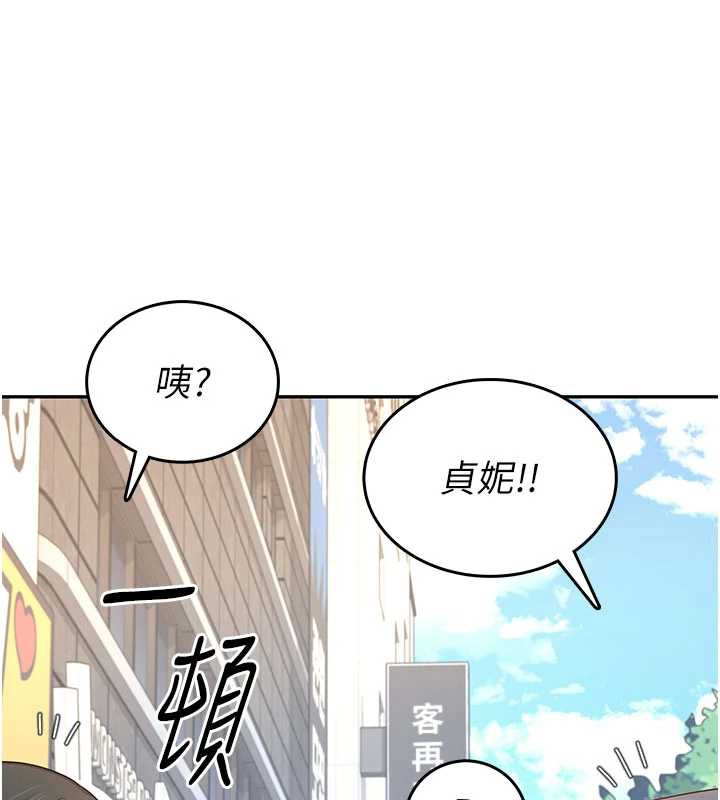 《飛機盃女神連線中》漫画 第37話-這個尺寸好有感覺