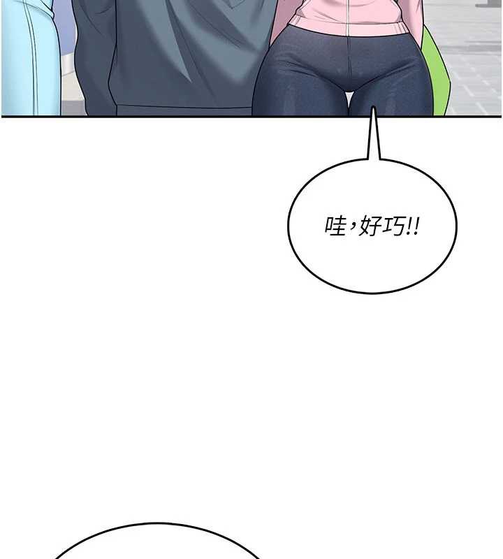 《飛機盃女神連線中》漫画 第37話-這個尺寸好有感覺