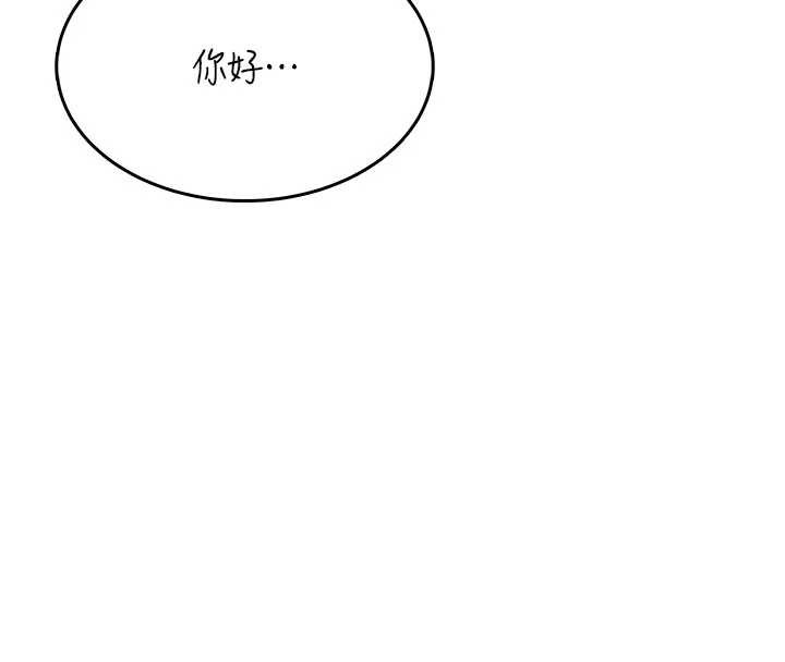 《飛機盃女神連線中》漫画 第37話-這個尺寸好有感覺