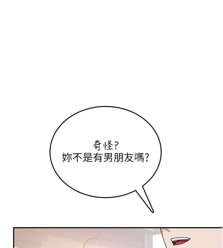 《飛機盃女神連線中》漫画 第37話-這個尺寸好有感覺