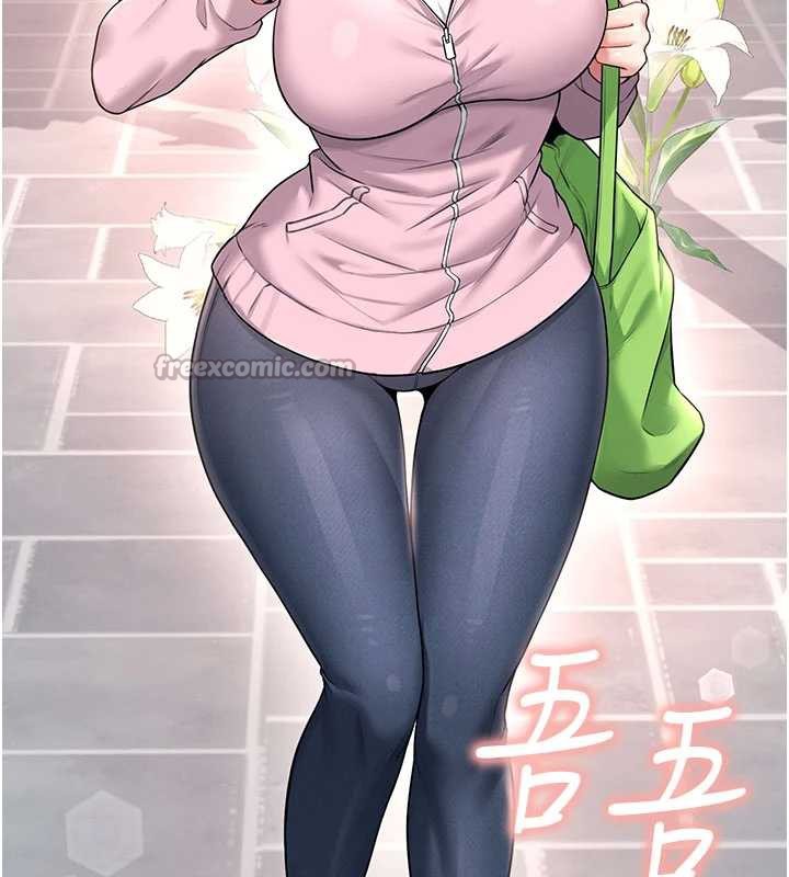 《飛機盃女神連線中》漫画 第37話-這個尺寸好有感覺