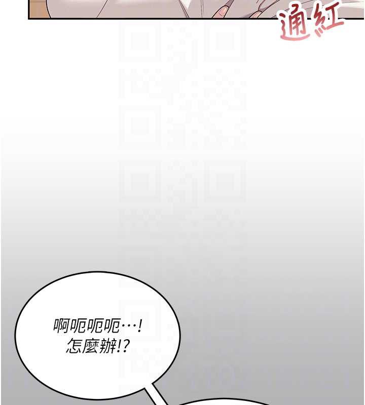 《飛機盃女神連線中》漫画 第37話-這個尺寸好有感覺