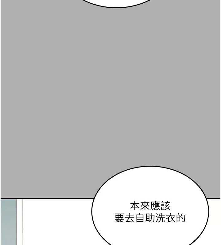 《飛機盃女神連線中》漫画 第37話-這個尺寸好有感覺
