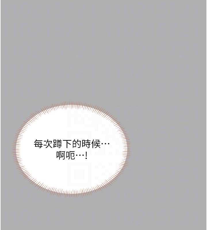 《飛機盃女神連線中》漫画 第37話-這個尺寸好有感覺